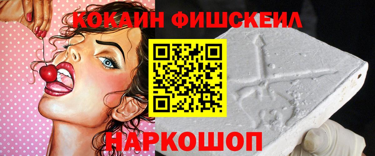 Cocaine VHQ Балашиха
