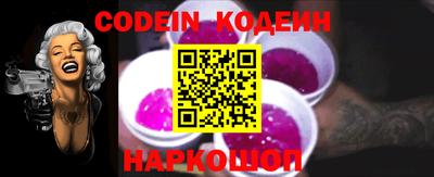 COCAINE Волжск