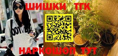 COCAINE Апшеронск