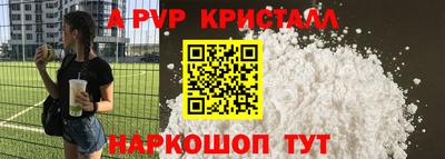 COCAINE Апшеронск