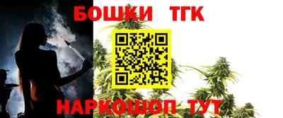 mix Волгодонск