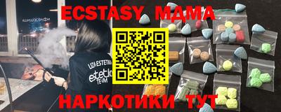 марихуана Аргун