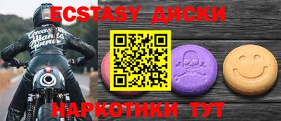 COCAINE Апшеронск