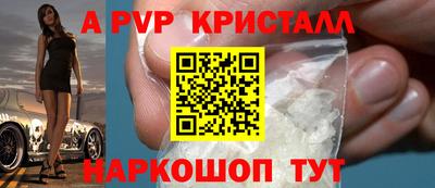 COCAINE Апшеронск