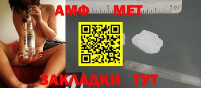 COCAINE Апшеронск