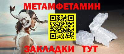 марихуана Аргун