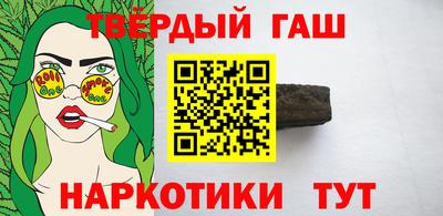 марихуана Аргун