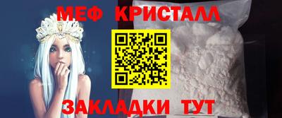 COCAINE Апшеронск