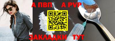 марихуана Аргун