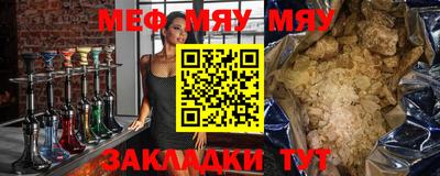 COCAINE Апшеронск