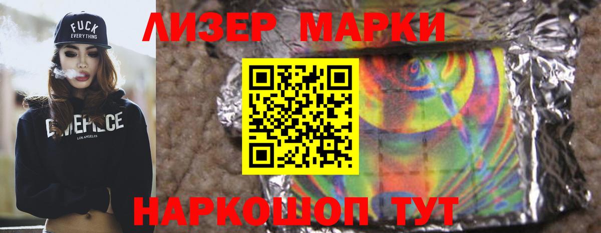 LSD-25 экстази ecstasy Балашиха