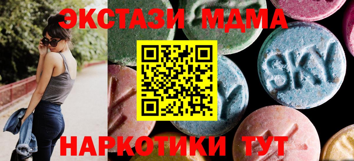 MDMA VHQ Балашиха