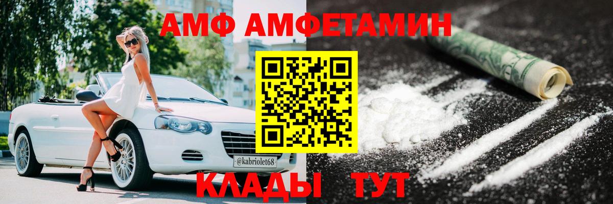 Балашиха  МЕТАМФЕТАМИН кристалл  Вход с VPN 