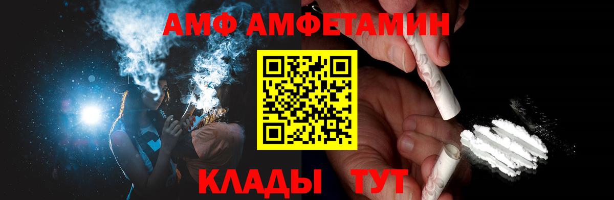 Метамфетамин кристалл Балашиха