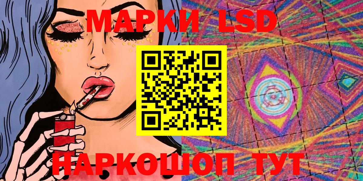 Марки NBOMe  магазин    Вход с VPN  Марки 25I-NBOMe 1,8мг  Балашиха  Марки 25I-NBOMe 1,8мг 