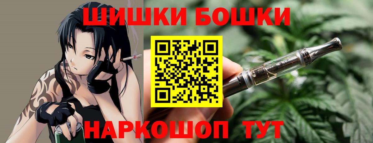 Каннабис тримм  Конопля OG Kush  Шишки марихуана ГИДРОПОН  МАРИХУАНА THC 21%  Балашиха  Вход с VPN 
